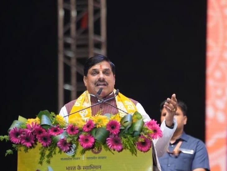 उज्जैन के डोंगला में सीएम मोहन यादव: महाकाल अंतरराष्ट्रीय सम्मेलन में शामिल, विज्ञान केंद्र का उद्घाटन
