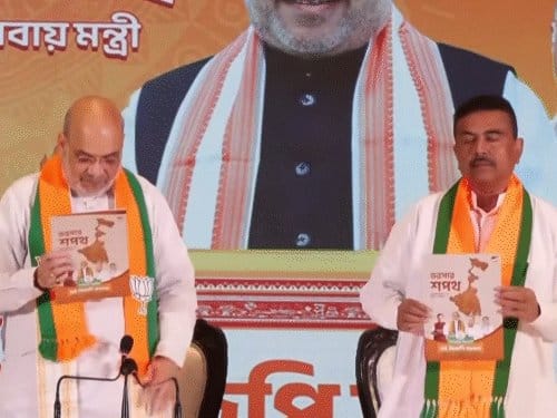 बंगाल चुनाव :  भाजपा  ने जारी किया  'भरोसे का पत्र' , महिलाओं को ₹3 हजार महीने का वादा