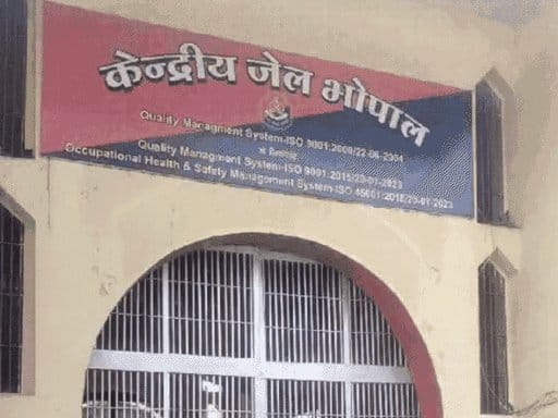 भोपाल जेल: हत्या के दोषी कैदी ने गौशाला में फांसी लगाकर की आत्महत्या