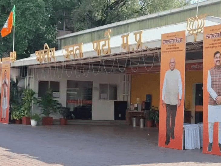 भाजपा स्थापना दिवस  पर  एमपी  में  17 जिला कार्यालयों का भूमिपूजन  व  जन संपर्क अभियान