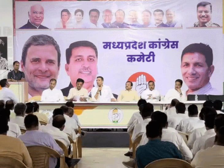 कांग्रेस संगठन की समीक्षा: जिलाध्यक्षों से जवाब तलब, काम करने वालों को मिलेगा पद
