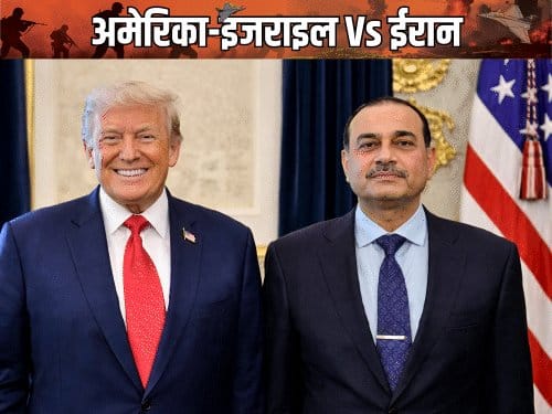 डोनाल्ड ट्रम्प बोले: ईरान के साथ 2 दिन में पाकिस्तान में शुरू हो सकती है महत्वपूर्ण वार्ता।