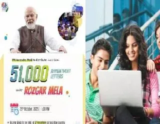 19वें रोजगार मेले में 51 हजार युवाओं को मिलेंगे नियुक्ति पत्र, PM मोदी करेंगे वितरण