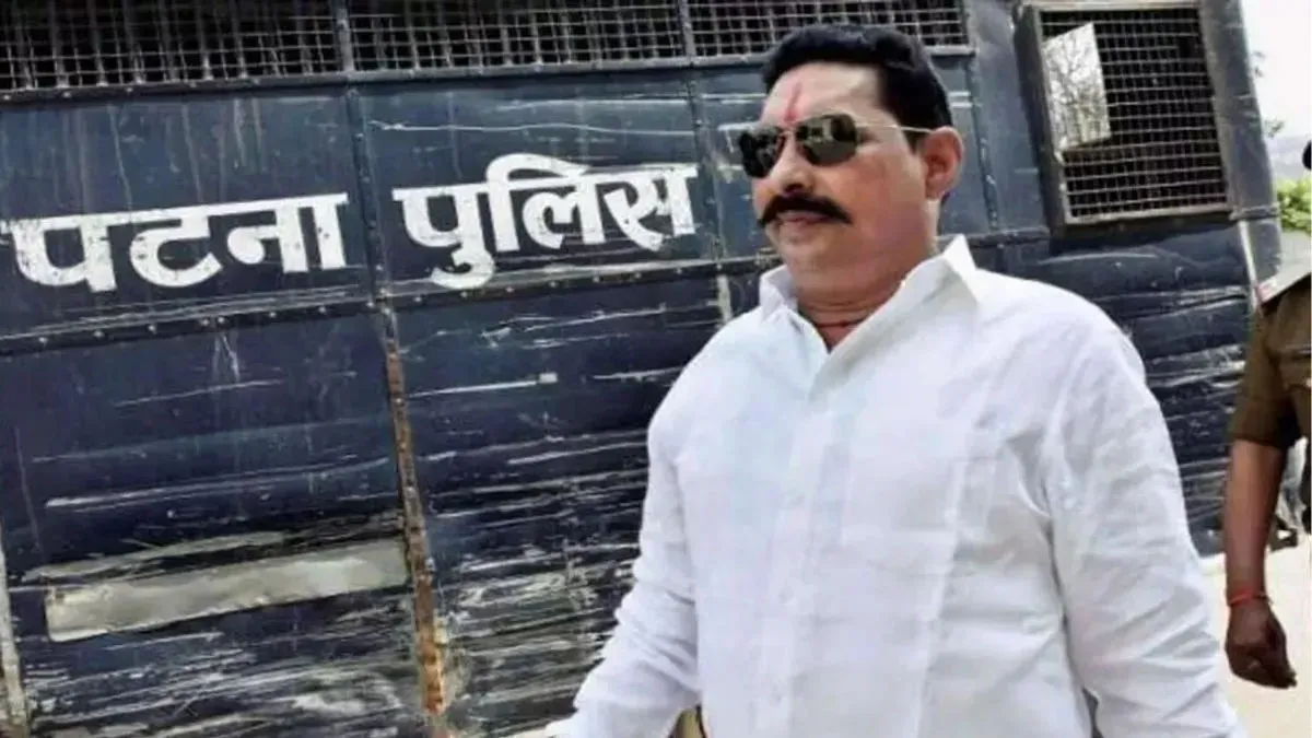 मोकामा विधायक अनंत सिंह को अग्रिम जमानत नहीं, MP-MLA कोर्ट में होगी सुनवाई