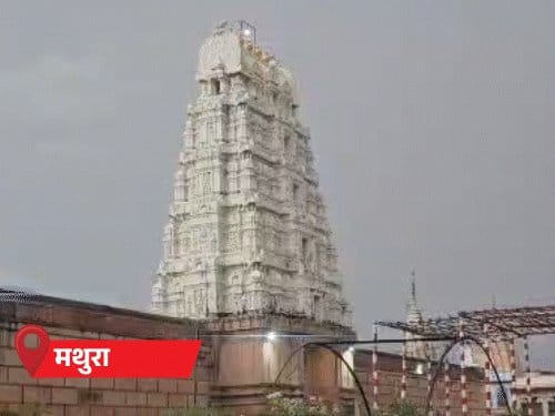 पश्चिमी यूपी में मौसम बदला, गाजियाबाद-मथुरा में बूंदाबांदी, मेरठ में आंधी-बारिश का अलर्ट