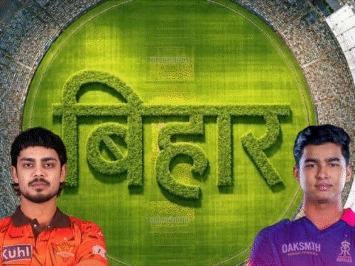 IPL में बिहार की टीम की मांग, CM सम्राट बोले- सरकार स्पष्ट विजन के साथ मिशन मोड में