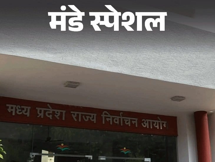 वोटर लिस्ट विवाद के कारण हटे नाम वाले भी डाल सकेंगे वोट