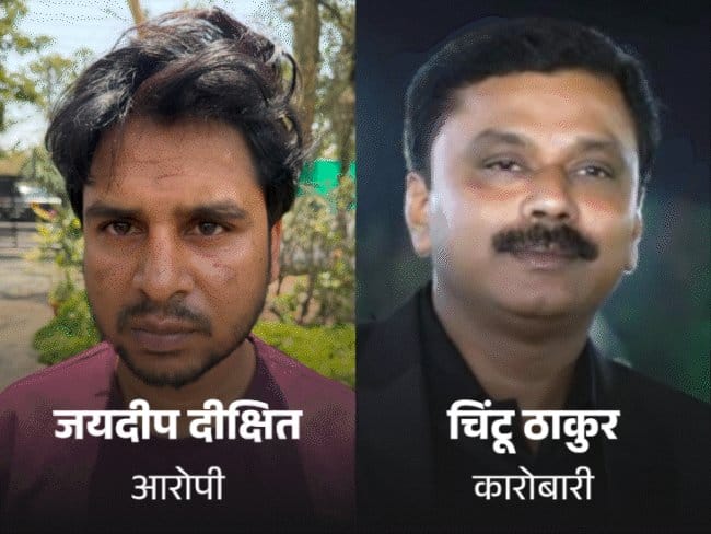 इंदौर हनी ट्रैप: शराब कारोबारी से 1 करोड़ की मांग, 5 गिरफ्तार