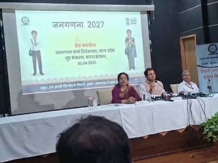मकानों की गिनती शुरू, परिवारों से अनाज की जानकारी लेंगे प्रगणक