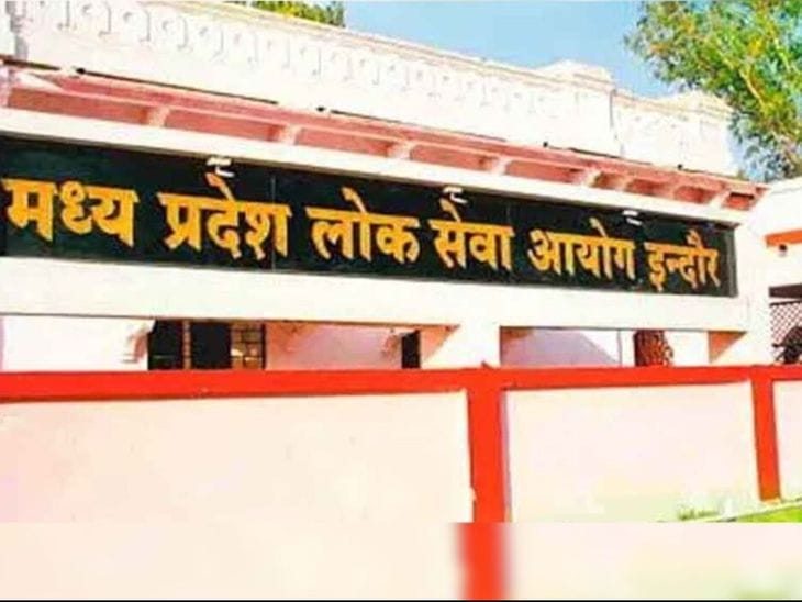 सरकारी भर्ती नियमों में बदलाव: ईएसबी और पीएससी के लिए नए नियम, 5 जून तक मांगे सुझाव