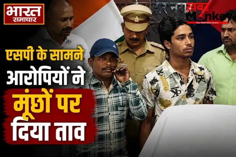 संतकबीरनगर में चेन स्नेचिंग के आरोपियों का बेखौफ अंदाज, पुलिस कार्यशैली पर सवाल