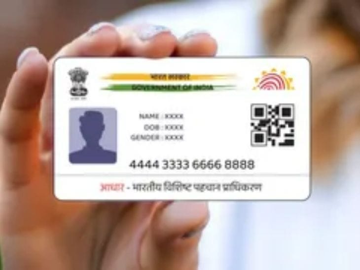 आधार कार्ड का सीमित इस्तेमाल की मांग, सुप्रीम कोर्ट में आज सुनवाई