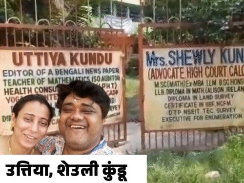 TMC के 20 बागी सांसदों ने NCPI में विलय की घोषणा की, NDA के साथ काम करने का ऐलान