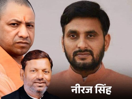 यूपी भाजपा की नई टीम का ऐलान: पूजा पाल उपाध्यक्ष, राजनाथ के बेटे की एंट्री