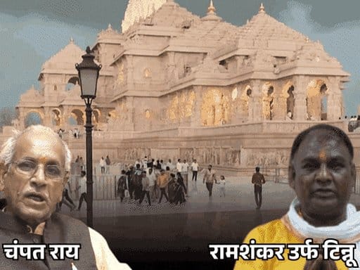 राम मंदिर चढ़ावा चोरी पर FIR, 8 आरोपी नामजद, 3 गिरफ्तार