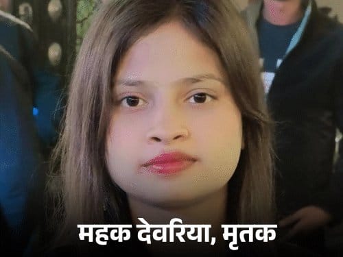 झांसी में 21 साल की टेलीकॉमकर्मी ने सुसाइड नोट छोड़कर जान दी
