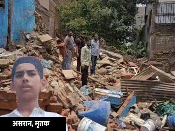 उज्जैन 50 साल पुराना मकान ढहा, मोहर्रम देखने आए बच्चे की मौत, नानी गंभीर