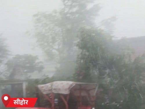 मध्य प्रदेश में 45 जिलों में आंधी-बारिश का अलर्ट, शिवपुरी में हुई ढाई इंच बरसात