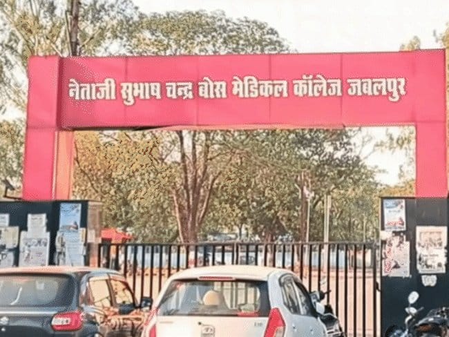 मध्य प्रदेश के डॉक्टर डिग्रियां गिरवी, रोजगार के लिए PMO से जवाब तलब