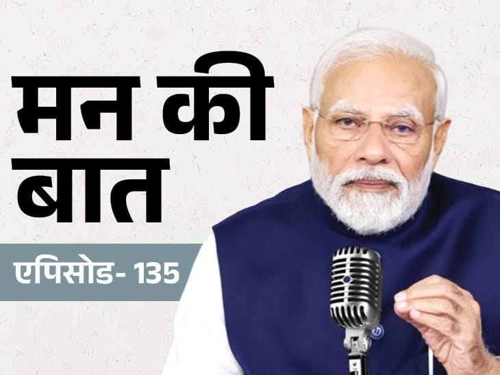 भारत समुद्र से आकाश तक सुरक्षित, योग में 114 पदक, C-295 विमान निर्माण