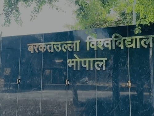 बरकतउल्ला विश्वविद्यालय का नाम बदलकर वाग्देवी भोजपाल विश्वविद्यालय करने का प्रस्ताव स्वीकृत
