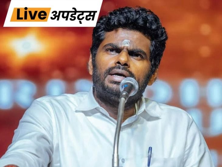 तमिलनाडु में नई पार्टी की चर्चा, अभिषेक बनर्जी पेश नहीं होंगे, सुप्रीम कोर्ट में 5 नए जज