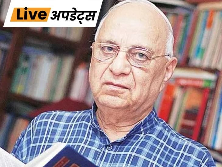 पद्मभूषण संविधान विशेषज्ञ डॉ. सुभाष कश्यप का निधन, 100+ पुस्तकें लिखीं
