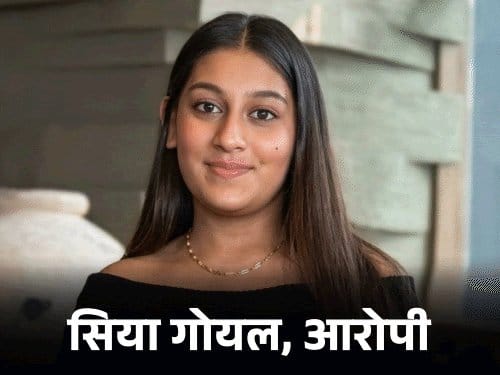 पुणे में मंगेतर और प्रेमी ने बिजनेसमैन के बेटे को 400 फीट गहरी खाई में फेंका