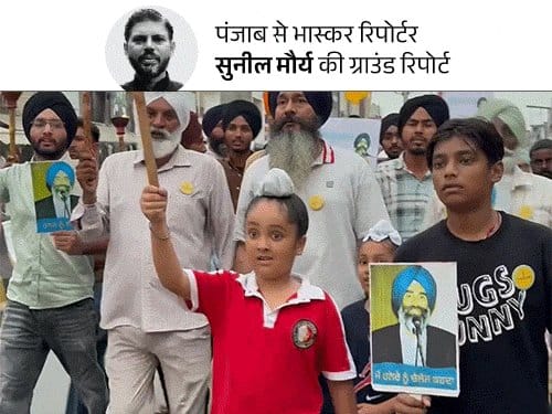 पंजाब में सतलुज फिल्म गांव-गांव दिखाकर 90 के दशक के फर्जी एनकाउंटर की याद दिला रही