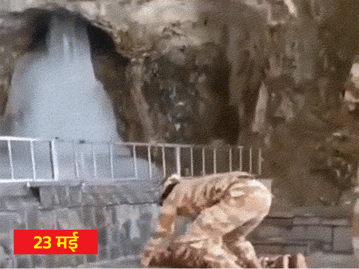 अमरनाथ में बाबा बर्फानी का आकार 40 दिन में 7 फीट से घटकर 4 फीट हुआ