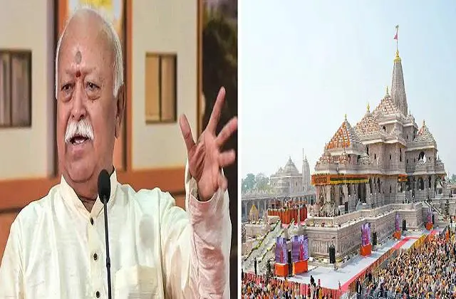 राम मंदिर चढ़ावा चोरी पर RSS ने जताया दुख, SIT जांच पर भरोसा