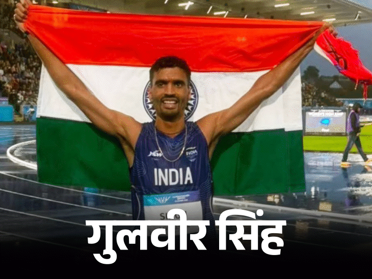 गुलवीर 10,000m में सिल्वर जीतने वाले पहले भारतीय, हरजिंदर को वेटलिफ्टिंग में सिल्वर