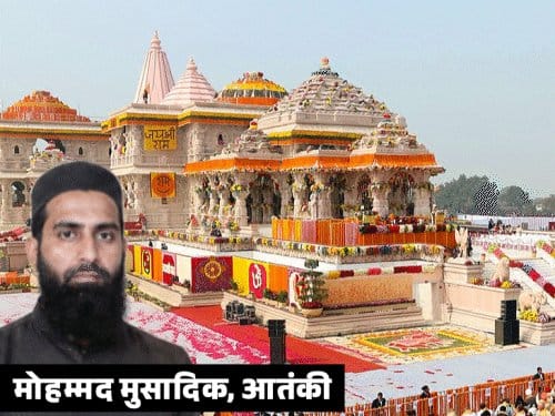 केंद्र सरकार ने 23 लोगों को आतंकी घोषित किया, अयोध्या रेकी में शामिल पाकिस्तानी भी शामिल