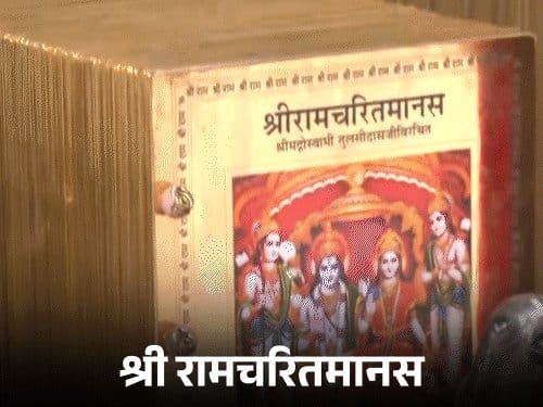 राम मंदिर का बेशकीमती चढ़ावा सुरक्षित, चोरी के दावे अफवाह