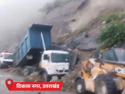 पहलगाम में बादल फटा, उत्तराखंड में लैंडस्लाइड; प्रशांत में नए सिस्टम से बारिश के आसार