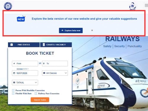 IRCTC ने लॉन्च किया नया बीटा वर्जन, सभी क्लास की सीटें एक साथ दिखेंगी