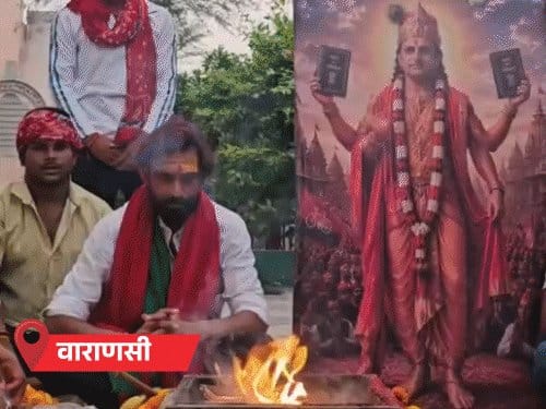 अखिलेश यादव के 53वें जन्मदिन पर काशी में कृष्ण स्वरूप, 53 फीट केक और सीएम योगी की शुभकामनाएँ