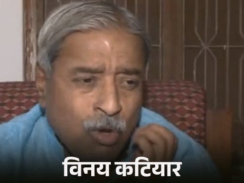 राम मंदिर चढ़ावा चोरी में चंपत राय और अनिल मिश्रा पर विनय कटियार ने उठाए सवाल