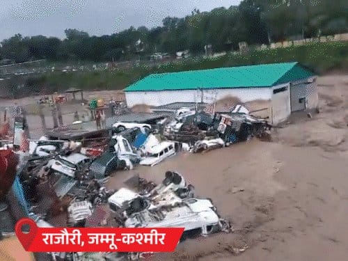 जम्मू-कश्मीर में बादल फटने से 11 मौतें, उत्तराखंड में भूस्खलन