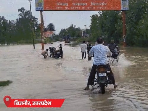 गुजरात-उत्तराखंड में स्कूल बंद, 7 राज्यों में बारिश का अलर्ट, गंगा का पानी हाईवे पर
