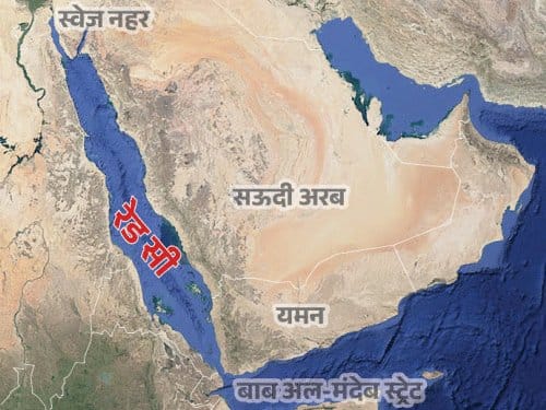 हूती रेड सी में जहाजों पर टैक्स लगाने की तैयारी, चीनी जहाजों को मिल सकती है छूट