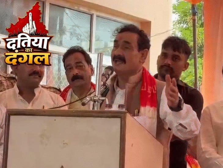 दतिया उपचुनाव: नरोत्तम मिश्रा के लिए खतरे की घंटी, 30 जुलाई को वोटिंग