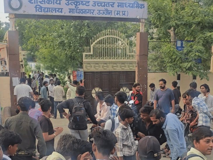 उज्जैन के स्कूल में अंग्रेजी न बोल पाने पर छात्रों से मारपीट, हंगामा और जाम