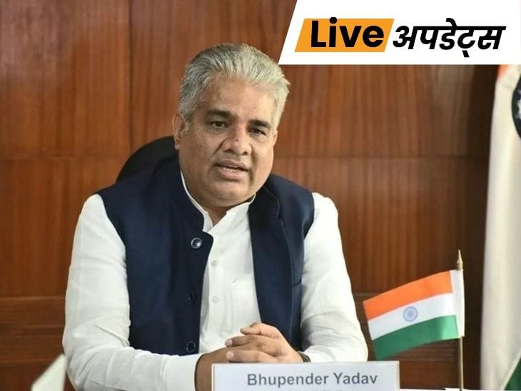 केंद्रीय मंत्री भूपेंद्र यादव के तीन करीबी अफसर एक साथ हटाए गए