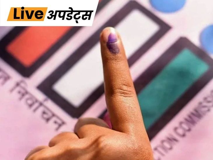 बिहार, एमपी, गुजरात में विधानसभा उपचुनाव की घोषणा, 30 जुलाई को वोटिंग, 3 अगस्त को नतीजे