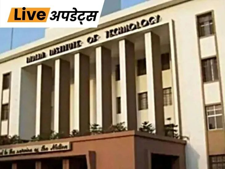 IIT खड़गपुर प्रोफेसर डॉ. दीपक रेड्डी कैंपस क्वार्टर में मृत पाए गए