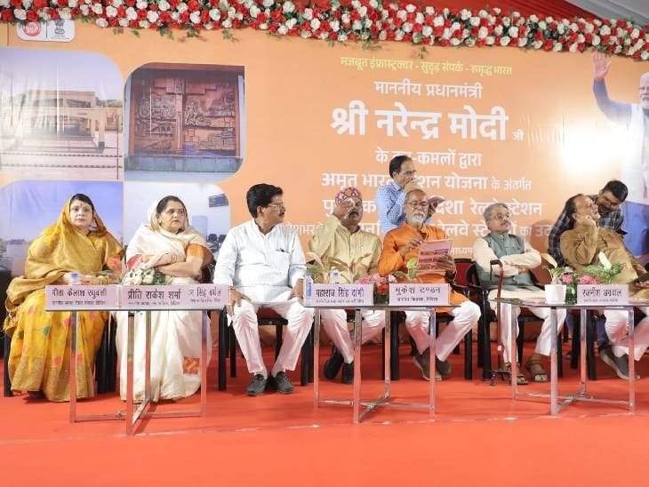 विदिशा स्टेशन का 29 करोड़ से कायाकल्प, अमृत भारत योजना में तैयार