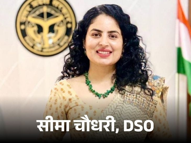 PCS अफसर बेटी पर मां की FIR: भूमाफिया से संबंध और काली कमाई का आरोप