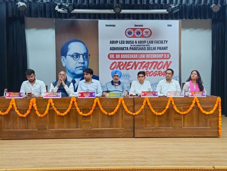 डॉ बीआर आंबेडकर लॉ इंटर्नशिप 5.0 का शुभारंभ, 657 छात्र कानूनी कामकाज सीखेंगे।