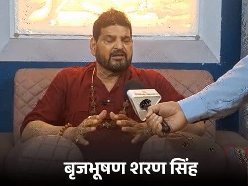 बृजभूषण बोले: प्रियंका को बरगलाया गया, मामला गुड-बैड टच का; संसद लौटूंगा